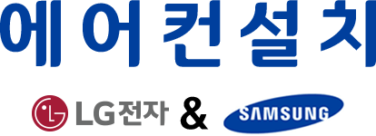 에어컨설치-로고