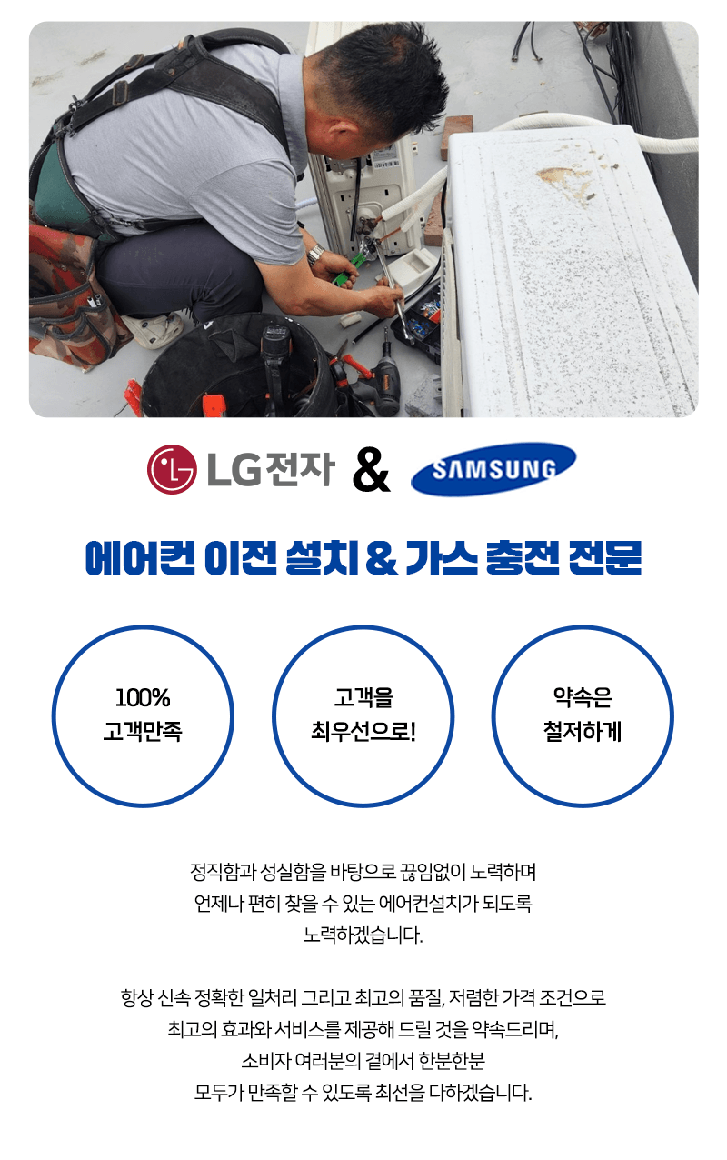 사업분야