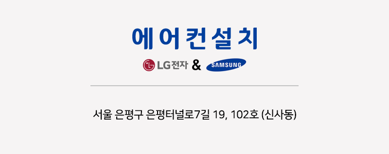 오시는길